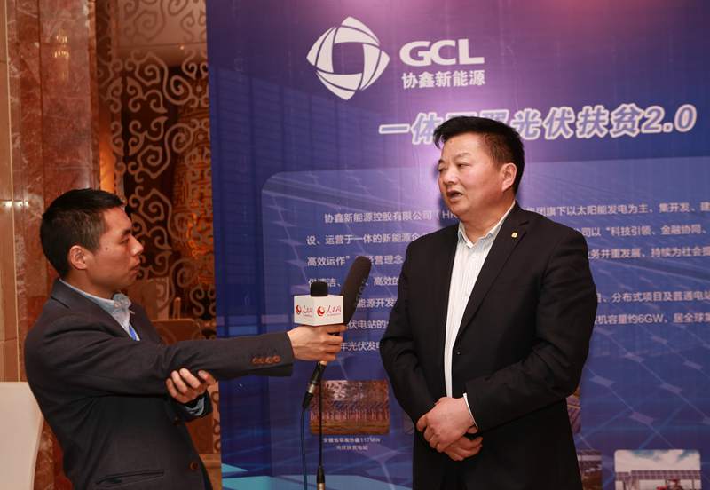 协鑫新能源副总裁张耀邦接受媒体采访